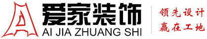 胖妹泳装二次元捅自慰铜陵爱家装饰有限公司官网